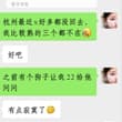 24号回杭州，狗子提前把定金给我了，说到时候要第一个来，让我给他安排上