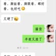 24号回杭州，狗子提前把定金给我了，说到时候要第一个来，让我给他安排上