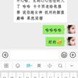 哈哈哈哈