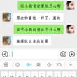 偶尔鬼畜一下