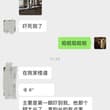 今天遇到个怪事 这样的手办放在楼道里是什么情况 哈哈哈哈，这是什么新的玩法？ 现在人质在我手里，赎回的话……