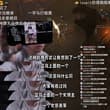 《女慈善家》