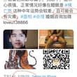 师傅大号，极少会点评娱乐明星。随便点评两个就应验。这个号会多点评一些娱乐圈人物。#面相命理 #八字命理 解析咨询➕微loveu138866