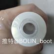 最近比较忙都没怎么更新，今天直接玩大的，拿女网红的护肤品不知道是什么水，直接闻着她的袜子扭开盖子打满射进去，瓶口太小，射出来了一部分，然后摇匀等她上脸，爽死…