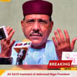 AU SAYS treatment of dethroned Niger President Mohamed Bazoum unacceptable afte…