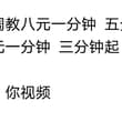 价格表