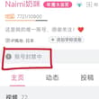 庆祝10w粉丝这天，喜提365天封禁😂 其实能坚持到领奖牌这天，我已经很开心啦~ B站评论区里的各位也不要再跟平台较劲啦🤪 账号还在，也申诉了，不知道后续会怎…