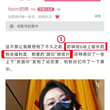 ① B站没有盈利，更没有什么舰长，💋卡片是买我的1:1人偶送的赠品。 ② 很明显，你在写文章前没有好好做调查😏 欢迎你去@Anaimiya 参观一下~ ✨记得…