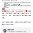 ① B站没有盈利，更没有什么舰长，💋卡片是买我的1:1人偶送的赠品。 ② 很明显，你在写文章前没有好好做调查😏 欢迎你去@Anaimiya 参观一下~ ✨记得…
