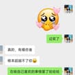 「在做自己喜欢的事情罢了」😝❤️