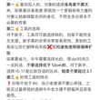 哪怕是无力阳痿攻也能轻松操尿老婆的小技巧从玩具挑选到实操应有尽有🤓可以直接点开第二页抄作业买玩具。 你们需要的话之后可能会出个详细的指奸和各种省劲儿发力小技巧…