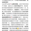 哪怕是无力阳痿攻也能轻松操尿老婆的小技巧从玩具挑选到实操应有尽有🤓可以直接点开第二页抄作业买玩具。 你们需要的话之后可能会出个详细的指奸和各种省劲儿发力小技巧…