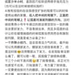 哪怕是无力阳痿攻也能轻松操尿老婆的小技巧从玩具挑选到实操应有尽有🤓可以直接点开第二页抄作业买玩具。 你们需要的话之后可能会出个详细的指奸和各种省劲儿发力小技巧…