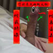 #新年快樂 #私訊我拜年 #我推傑克 #訂閱fansone