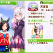 超久しぶりの固定更新 ちけぞー最推し、93年組箱推しのトレーナー兼のんびりマインクラフターです 7割ウマ娘、2割マイクラ、1割日常の感じで呟いとります 気まま…
