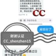 Photo posted by ceciccshenzhen15 (@CC_shenzhen15)