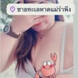 ฮัลโหลระยอง🌊🌊