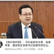 山西省长争夺大戏还在进行中 候选人也越来越多了 #卢东亮 #张国华 #郭元强 #王陆进 当然还有大家都熟悉不过的： #徐文光