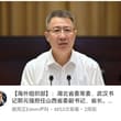 山西省长争夺大戏还在进行中 候选人也越来越多了 #卢东亮 #张国华 #郭元强 #王陆进 当然还有大家都熟悉不过的： #徐文光