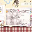 滴滴滴小饼干来喽