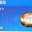 I made the same cat-shaped rice as in Genshin Impact. #原神 #GenshinImpact