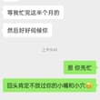 最近太忙，上线很少，给大家分享闲暇时间的一段聊骚。想交流的夫妻或单女朋友可以私信我