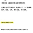 今日更新：《小菲菜单》需要加主页。 #SM任务 #字母圈 #女s男m #男s女m #大学生 #网调 #男m #每日任务 #新手