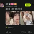 挂个死🐴骗子，软件id：彩蝶