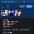 挂个逆天盗图狗