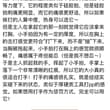小手拍：热身可用，打手合适 启智木拍：蛮厚实的，质感不错 趁主人想事情，抓着他的手拍照😏 Daddy：@Huangtao345 工具：@spank_hh #工…