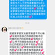 作为乐队主唱@chuhua330却对傻屄肥猪大小姐怀着色情想法什么的...是不可以的吧～？💕终于祥子被深刻的“教育”后只能哭喊雌叫表达着对初华大人的爱意和歉意…