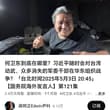 【开心大驸马】#尹科