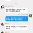 傻屄肥猪大小姐祥子给高贵的爹爹请安💕雌伏乞求爹爹今天也毫无怜悯的爆耍宰杀祥子💕同时把祥子的最珍贵的mujica也上贡供爹爹收缴💕