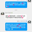 祥子的Mujica也迎来第三位成员了呢💕明明之前还是有各种人格存在的可爱女孩～如今却在爹爹的教导还有傻屄祥子队长以身作则下💕把多余人格都喷屄排泄出来只剩下白痴…