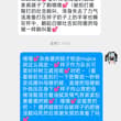 人前光鲜亮丽穿着尊贵礼服，修长美腿上包裹着油亮透肉的黑丝💕眼神清冷注视着人们的高高在上大小姐，背地里却是对自己青梅竹马下手的淫乱婊子💕 呜...对不起...睦…