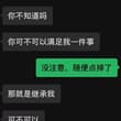卧槽，去年打王者加的一个小学生 感觉比王者客服还热情～ 各种喊我打游戏，真心没时间玩～ 主要是发现了每次买了皮肤 就开始给我排各种奇怪队友
