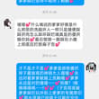 身为一个合格的泄欲偶像，当爹爹心情不好需要发泄的时候，就应该自觉雌伏在爹爹面前成为肥肉沙袋供爹爹揍打泄愤💕啊啦？你说太粗暴了？不对不对，祥子反而幸福想要对爹爹…