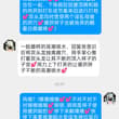 明明一开始把睦@8rx47当垃圾傻屄对待的说...💕怎么突然就被反杀了齁齁齁💕 错..错了噫噫噫💕傻屄祥子作为队长不应该这么对睦的齁噢💕杂鱼废物祥子用高潮喷卵…