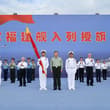 福建艦是我國第一艘電磁彈射型航空母艦，也是我國第三艘航空母艦，完全自主設計建造，電磁彈射技術處于世界先進水平。#航空母艦 #福建艦
