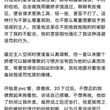 漫长而煎熬的惩罚总会伴随着主人温柔且坚定的态度和克制与关心的行为。 @Huangtao345 #小狗日记 #纪实 #spank #惩罚 #训诫