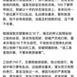漫长而煎熬的惩罚总会伴随着主人温柔且坚定的态度和克制与关心的行为。 @Huangtao345 #小狗日记 #纪实 #spank #惩罚 #训诫