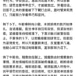 漫长而煎熬的惩罚总会伴随着主人温柔且坚定的态度和克制与关心的行为。 @Huangtao345 #小狗日记 #纪实 #spank #惩罚 #训诫