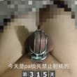 今天是11.11哎 蛮特殊的日子 那就晒个照吧