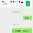 10月27号带大家去阳澄湖团建 两个小姑娘因为家人身体问题没去 之前听到助理提醒我曲水招待朋友 就说都没去过，只去过水裹～ 一眨眼，也跟她们认识十一年咯～ 一…