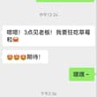 10月27号带大家去阳澄湖团建 两个小姑娘因为家人身体问题没去 之前听到助理提醒我曲水招待朋友 就说都没去过，只去过水裹～ 一眨眼，也跟她们认识十一年咯～ 一…