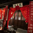 来苏州蛮喜欢住这家酒店～ 在景区里的苏州园林风格 明天有新人结婚，布景蛮好