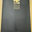 来杭州，忙了一天～ 晚上去找CK见面聊天 带了本UCG黑神话攻略 给我回了本艺术展原画集 CK在玩Dota1，也是巧了