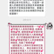 呜哇💕美丽端庄大小姐被高贵雄性这样摁在地上强奸打桩最后灌满浓精，小腹涨成西瓜孕肚子宫卵巢被刻上抹不去的印记💕最后露出臣服的表情给大人做事后口交💕这都不是一个偶…