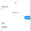 兄弟 你作为一个单连最基本的素质都没有 不知道你是因为哪个让你破防了，是对自己的基本信息没有自信，还是真的没钱 不管因为哪一个 劝你还是别出来玩了。丢人现眼@…