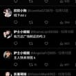 这些人机还挺全的。人妻，小狗，护士，反差，地点万达广场。